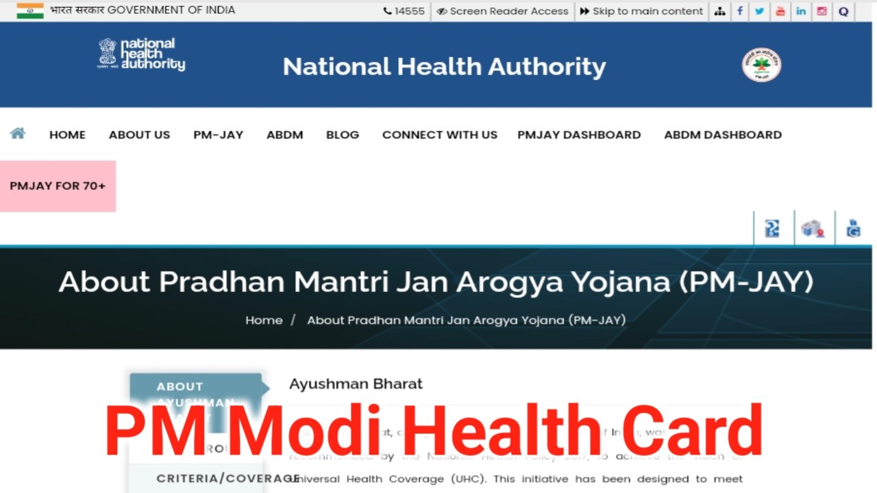 PM Modi Health ID Card Yojana: पीएम हेल्थ आईडी कार्ड कैसे बनवाएं