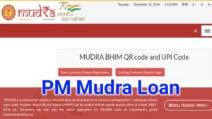 PM Mudra Loan: पीएम मुद्र योजना कैसे प्राप्त करें