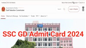 SSC GD Admit Card 2024: एसएससी जीडी का एडमिट कार्ड कब आएगा
