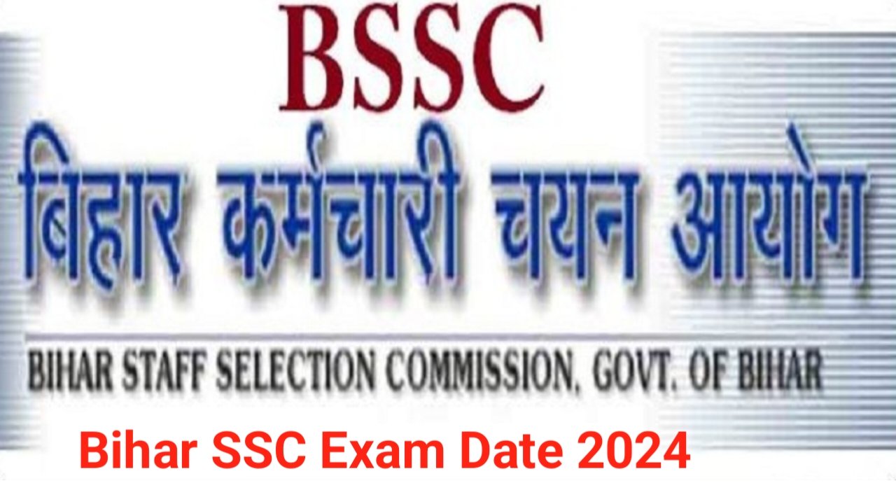 BSSC Inter Level Exam Date 2024: बिहार एसएससी इंटर लेवल की परीक्षा कब तक होगा