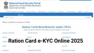 Ration Card e-KYC Online 2025: अब घर बैठे सिर्फ 5 मिनट में अपने राशन कार्ड का e-KYC करें, यहां जाने ऑनलाइन की पूरी प्रक्रिया