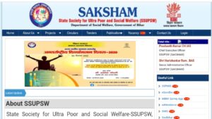 Social Welfare Department New Recruitment 2025: सरकारी नौकरी पाने का शानदार मौका, सामाजिक कल्याण विभाग में बंपर भर्ती