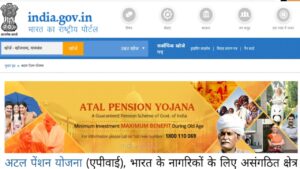 Atal Pension Yojana: अटल पेंशन योजना क्या है