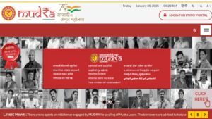 PM Mudra Loan: पीएम मुद्र लोन क्या है