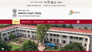 Bihar Civil Court Peon Exam Date 2025: Bihar Civil Court Exam Date Check Now